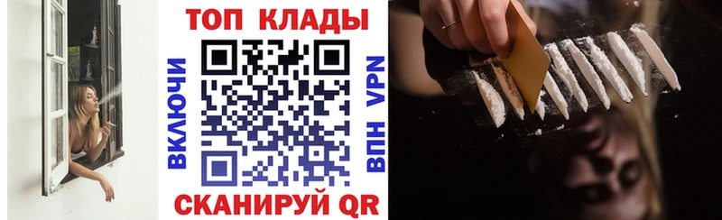 Купить наркоту Колпашево Каннабис  АМФ  Гашиш  Мефедрон  Метамфетамин  Alpha PVP  Кокаин 