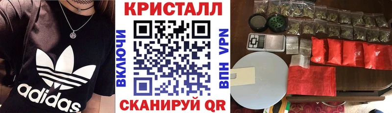 АМФ VHQ  Колпашево 