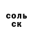 Метадон белоснежный Victor Chedric