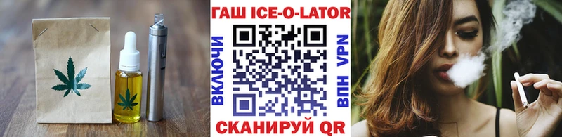 Печенье с ТГК марихуана  Колпашево 