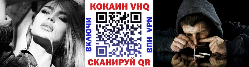 КОКАИН Columbia  Колпашево 