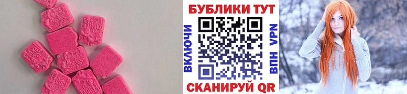 купить наркотик  Колпашево  Экстази Cube 