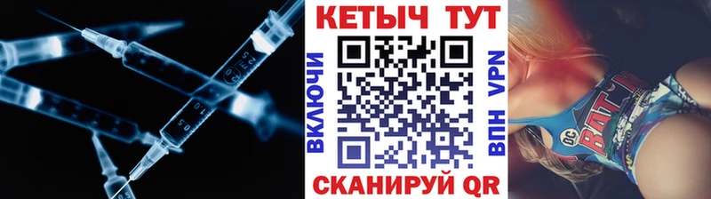 OMG как войти  Колпашево  Кетамин VHQ 