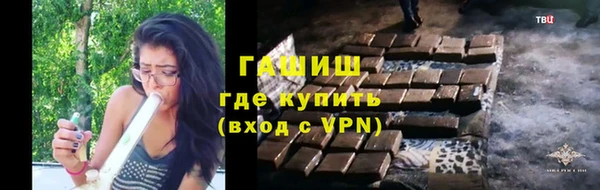 гидропоника Армянск