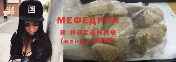 сатива Арсеньев