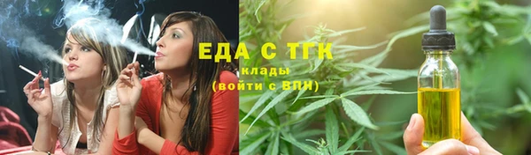 соль ск Сатка