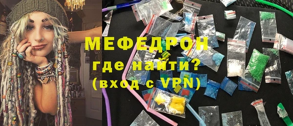 сатива Арсеньев