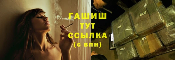 гидропоника Армянск