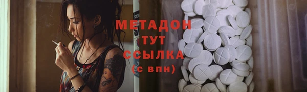 гидропоника Армянск