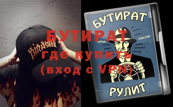 гидропоника Армянск