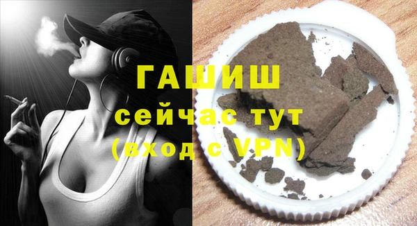 шишки Сафоново