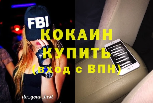 спайс Аркадак