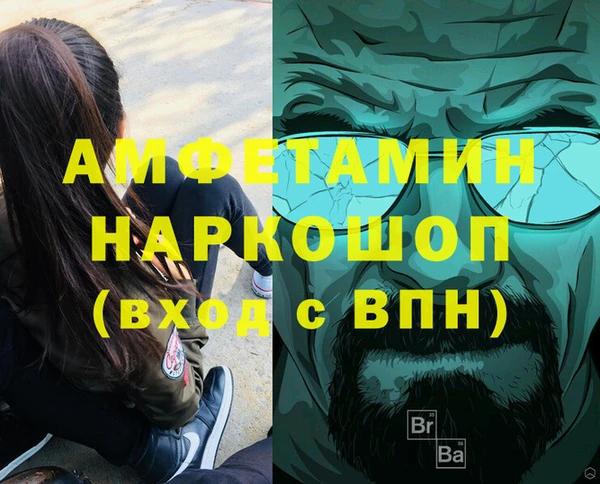 сатива Арсеньев