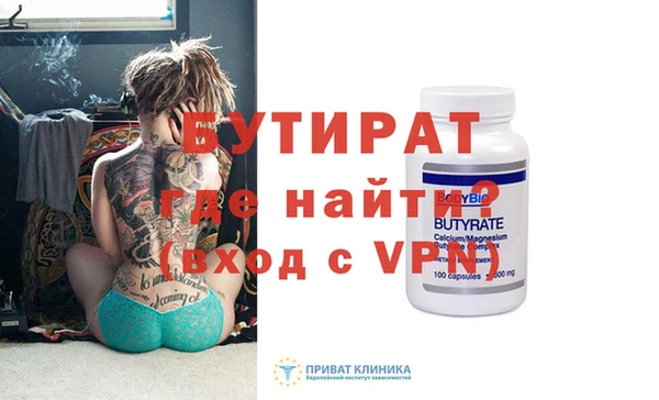 гидропоника Армянск