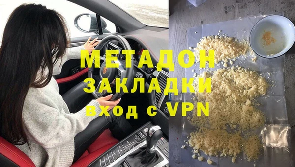 сатива Арсеньев