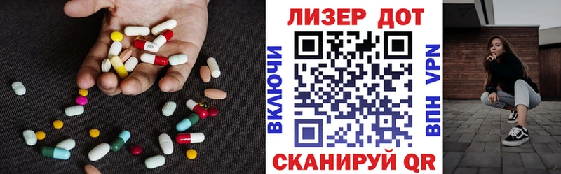 что такое   Колпашево  Лсд 25 экстази ecstasy 