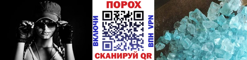 наркота  Колпашево  Метамфетамин Methamphetamine 