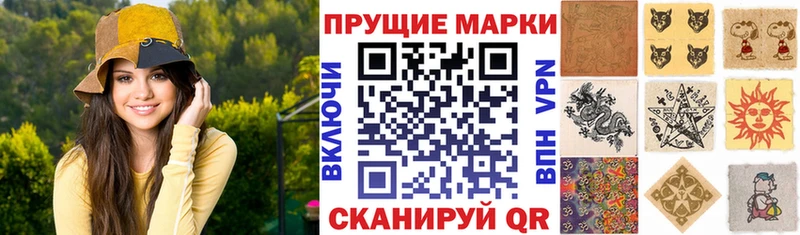 Марки 25I-NBOMe 1500мкг  купить   Колпашево 