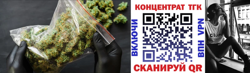 omg tor  Колпашево  ТГК гашишное масло 