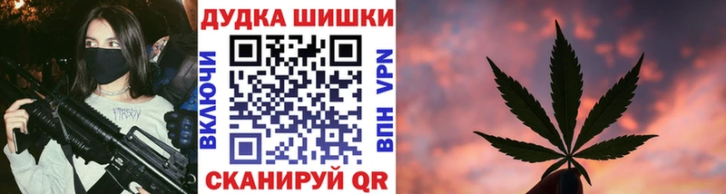 Шишки марихуана Bruce Banner  что такое   Колпашево 